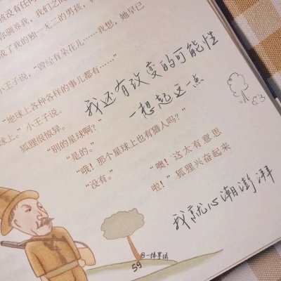 Furry绘画配色实用指南兽圈群